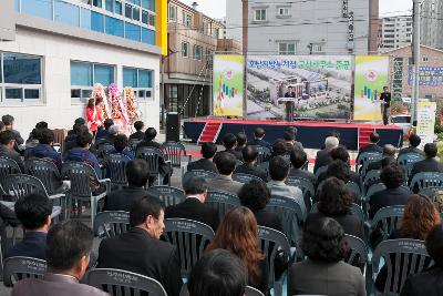 통계청 군산사무소 준공식