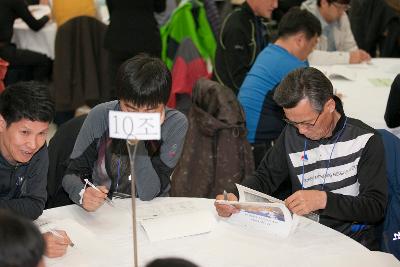 대구 동구청 자매도시간 합동교육