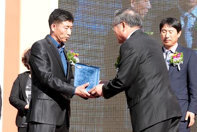 산학융합지구 조성공사 준공식