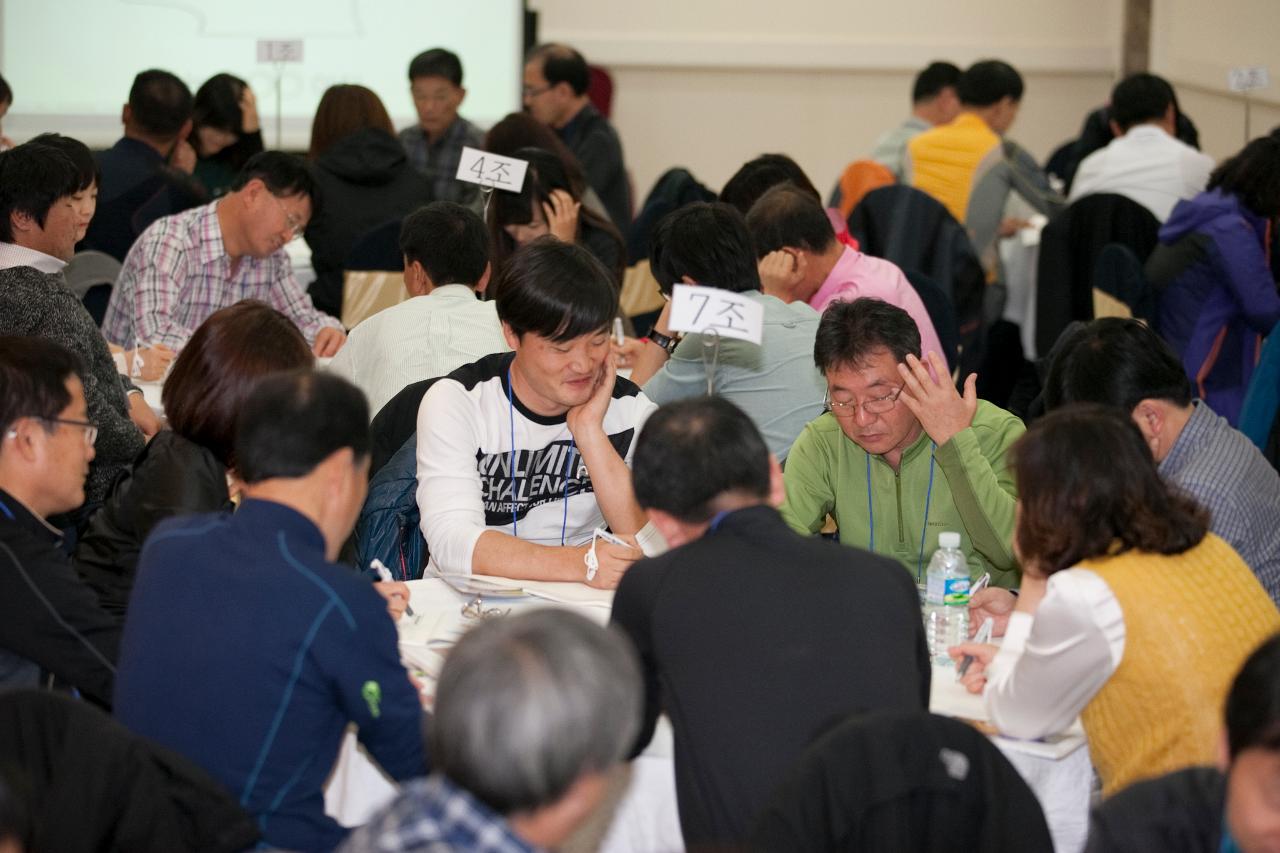 대구 동구청 자매도시간 합동교육