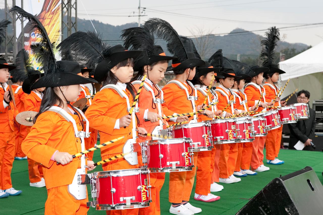 철새축제 개막식