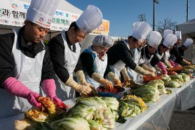 4대종단 자원봉사 협약 및 김장담그기