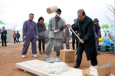 철새축제 개막식