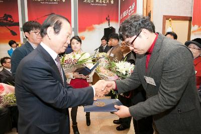 군산시 체육인의 밤 행사