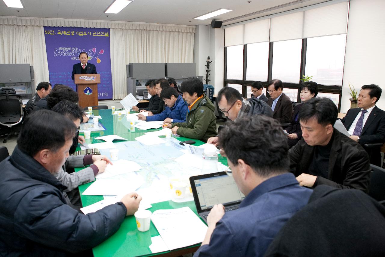 안전보건공단 유치관련 시장님 기자회견