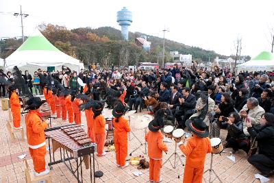 철새축제 개막식