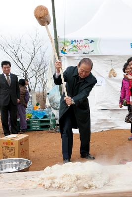 철새축제 개막식