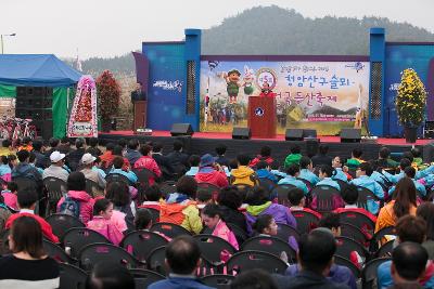 청암산구슬뫼 전국등산축제