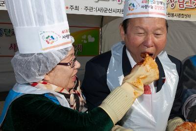 4대종단 자원봉사 협약 및 김장담그기