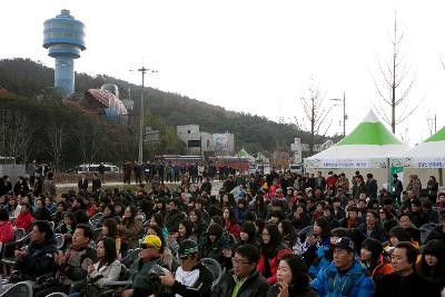 철새축제 개막식