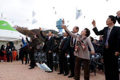 철새축제 개막식