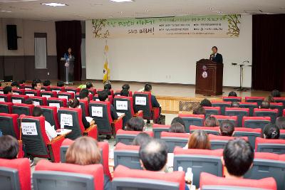 시소와그네 성과보고회