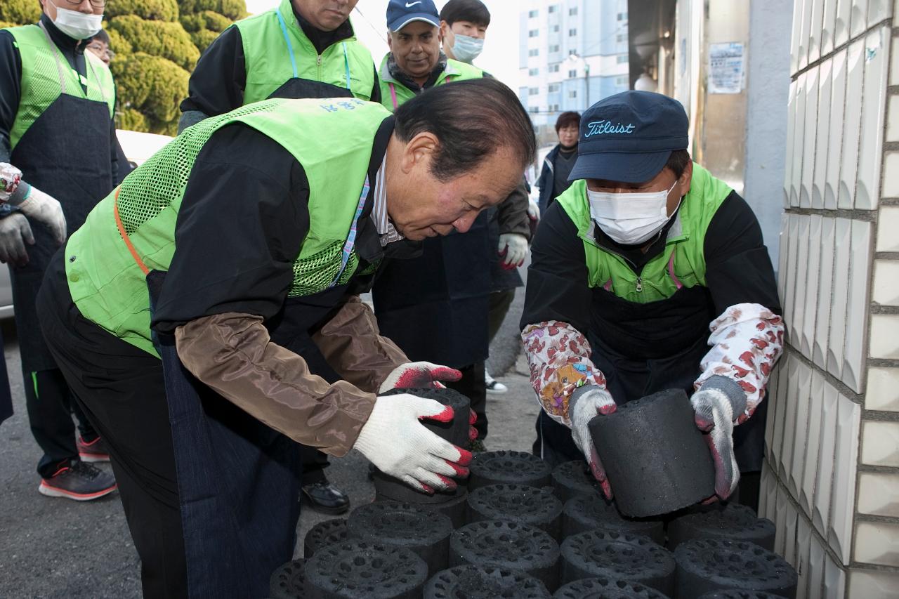 타타대우와 함께는 사랑의 연탄나눔행사