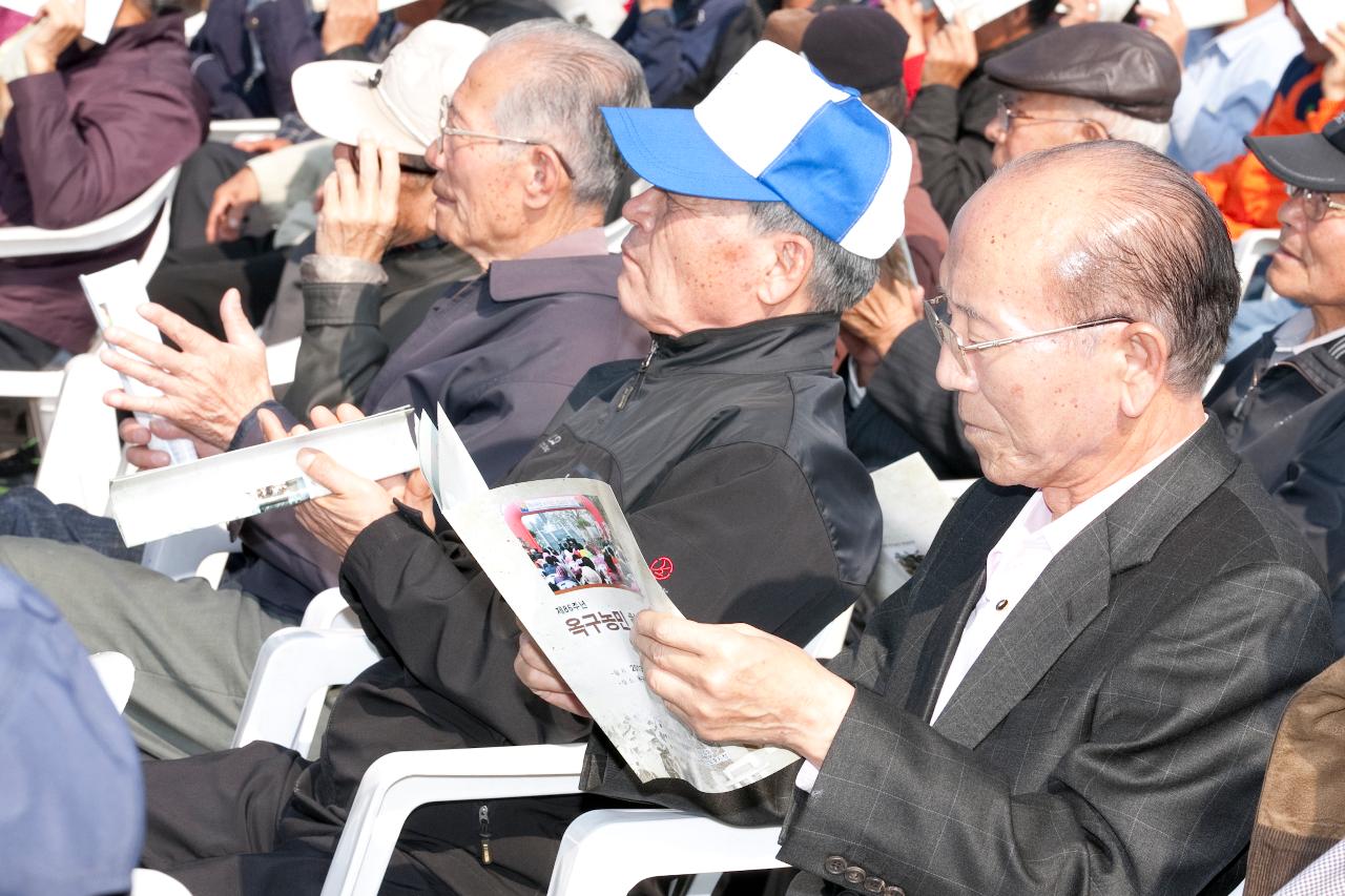 옥구농민항쟁 기념식