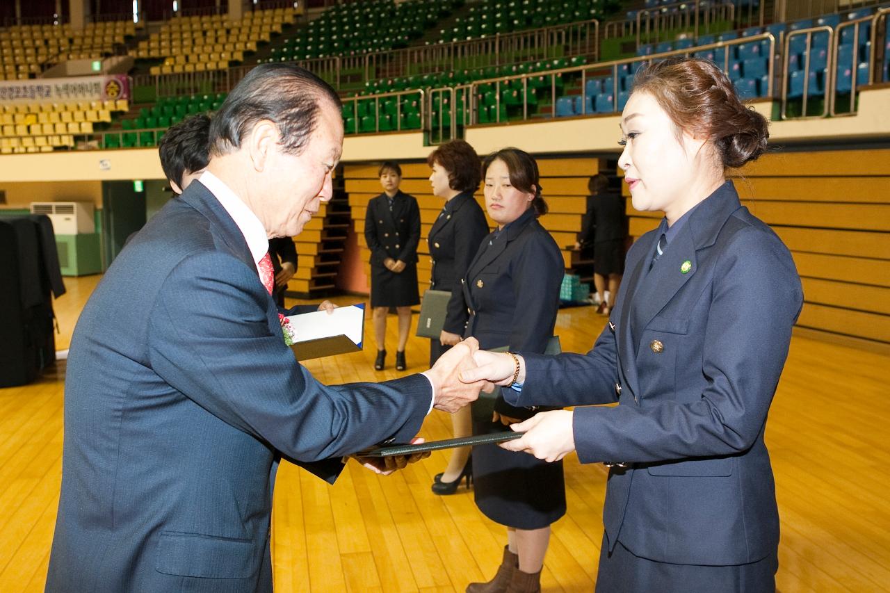 어린이교통사고 Zero운동 촉진대회