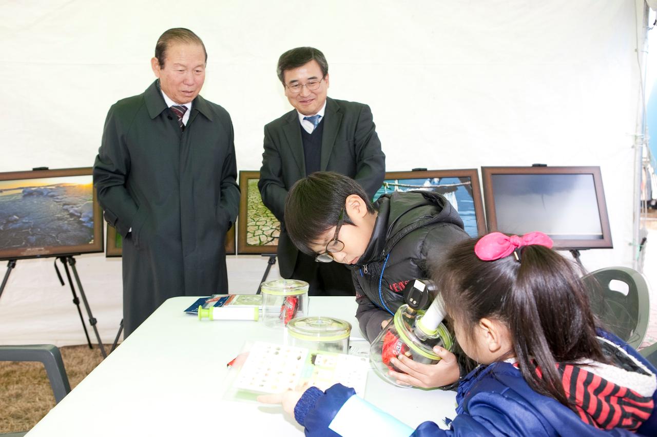 철새축제 개막식