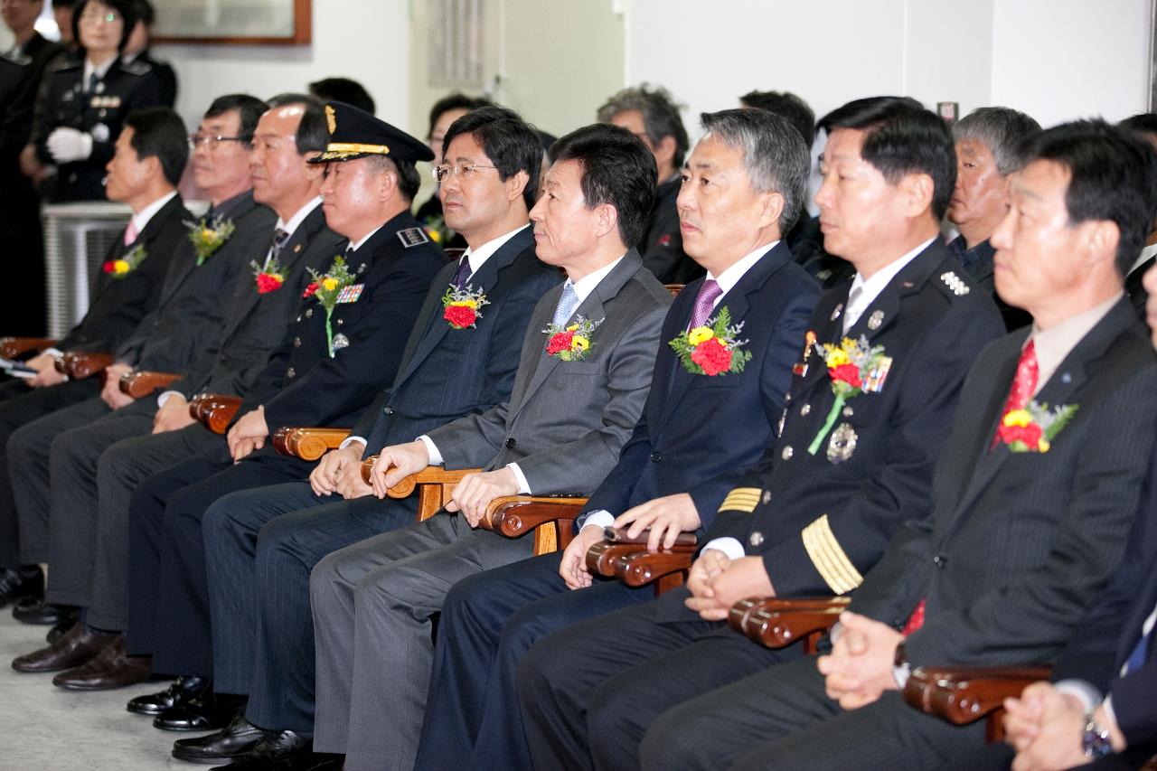 군산교도소 교정심리센터 개소식