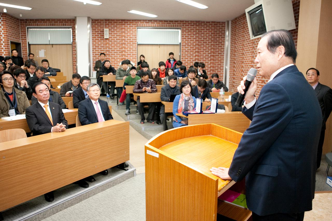 군산대 추계학술대회