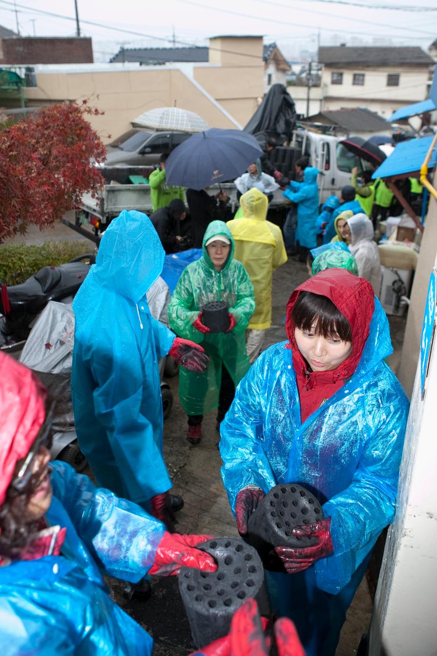 신풍동 사랑의 연탄배달