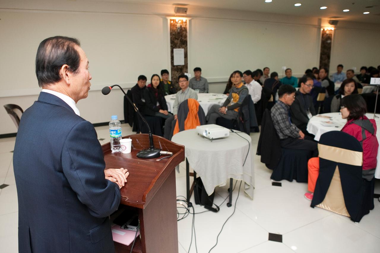 대구 동구청 자매도시간 합동교육