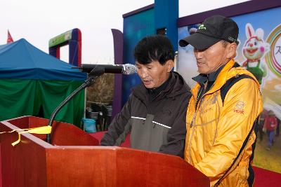 청암산구슬뫼 전국등산축제