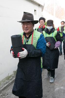 타타대우와 함께는 사랑의 연탄나눔행사