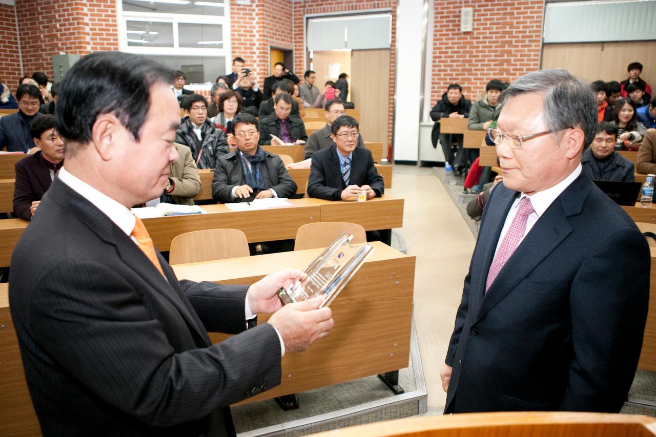 군산대 추계학술대회