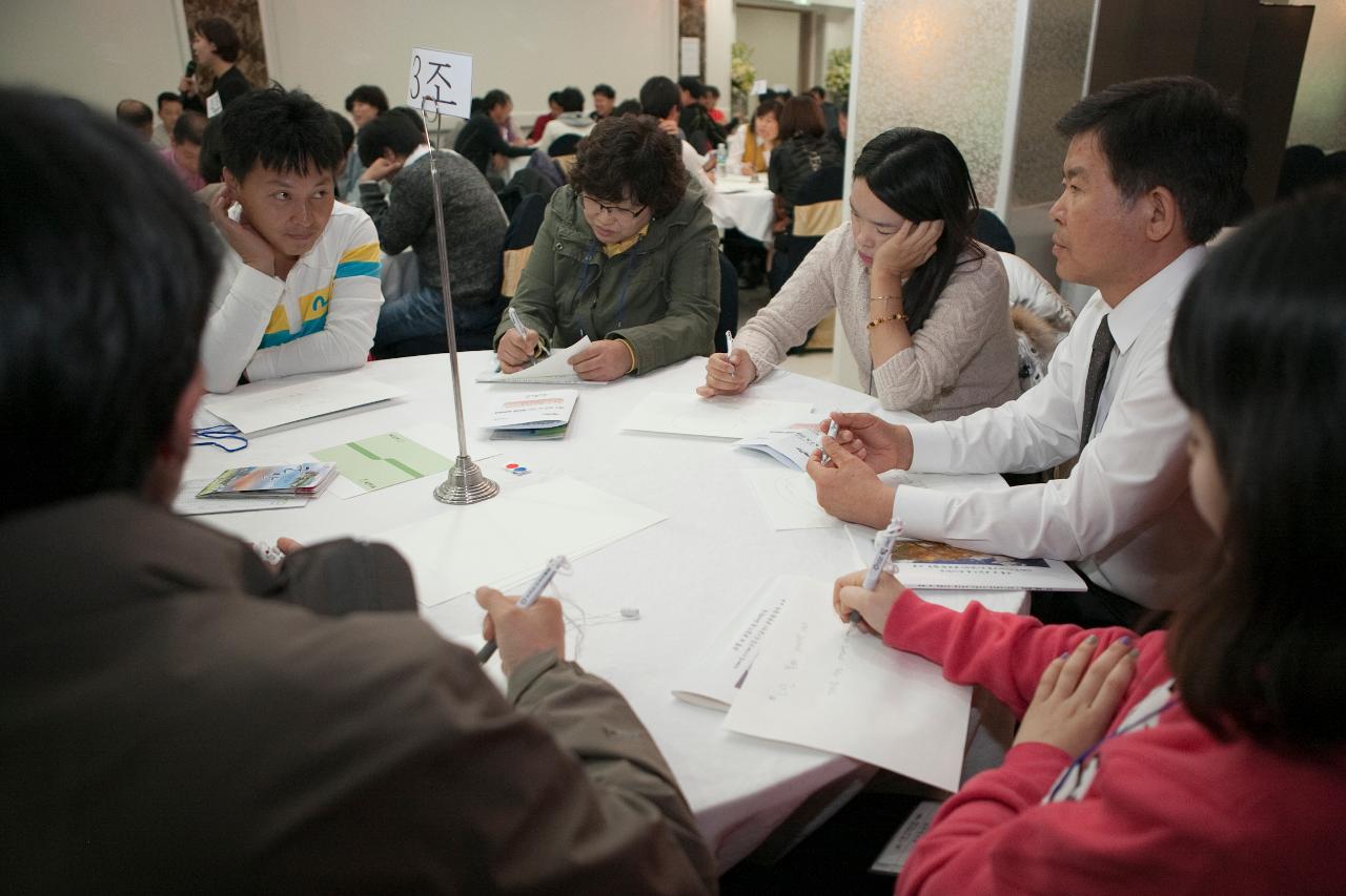 대구 동구청 자매도시간 합동교육