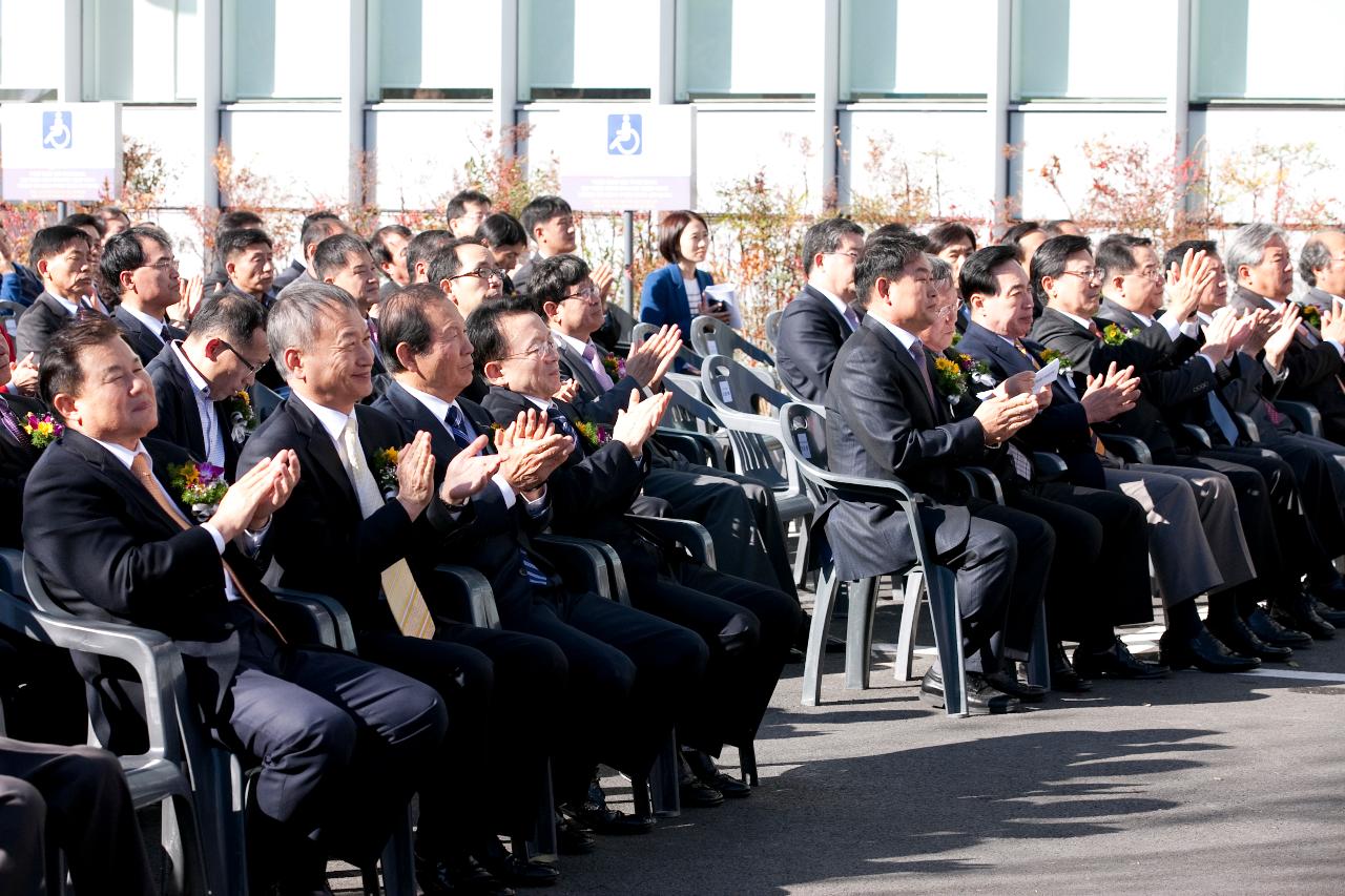 산학융합지구 조성공사 준공식