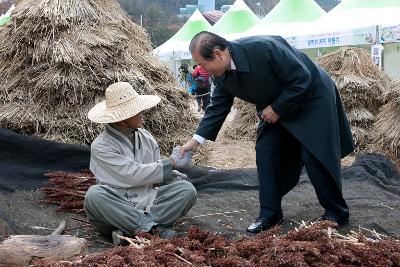 철새축제 개막식