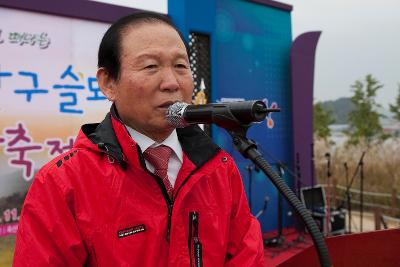 청암산구슬뫼 전국등산축제