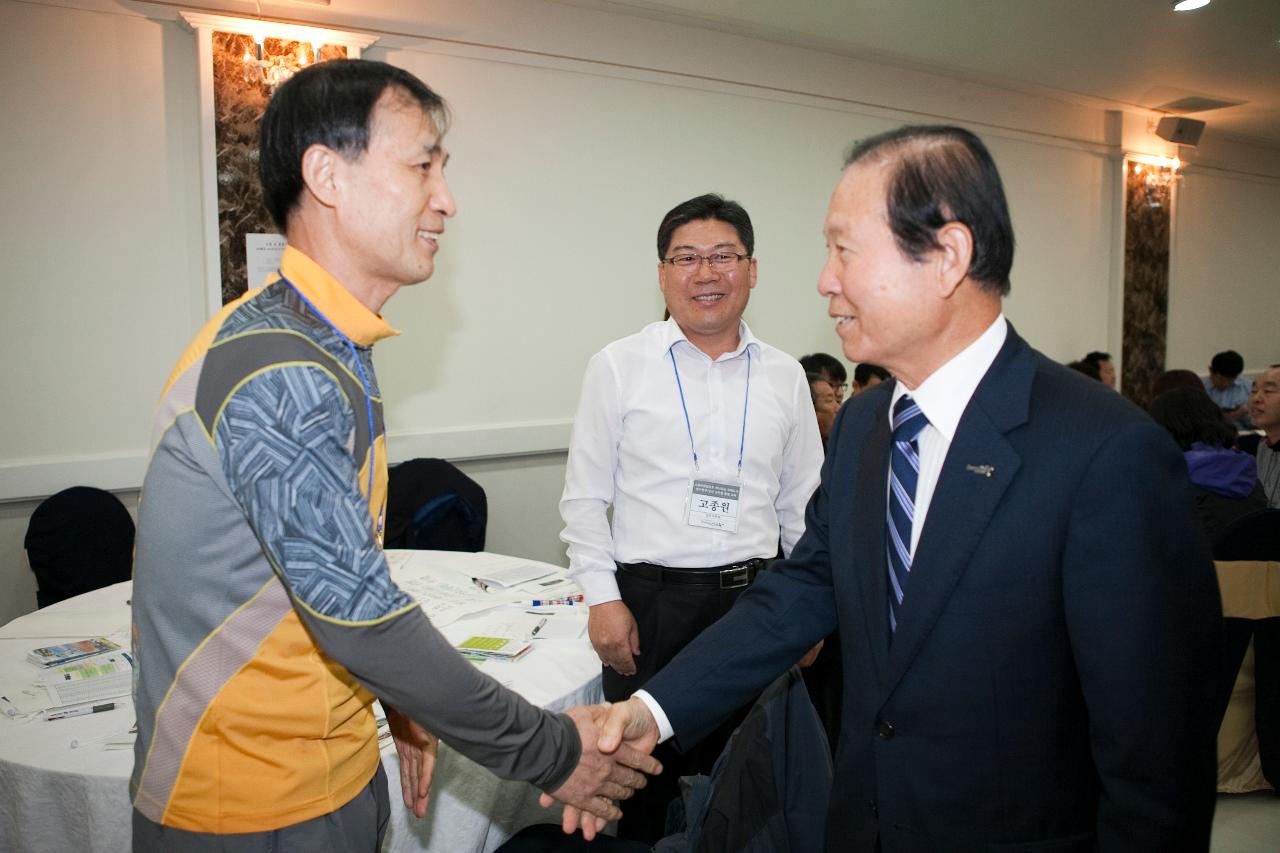 대구 동구청 자매도시간 합동교육