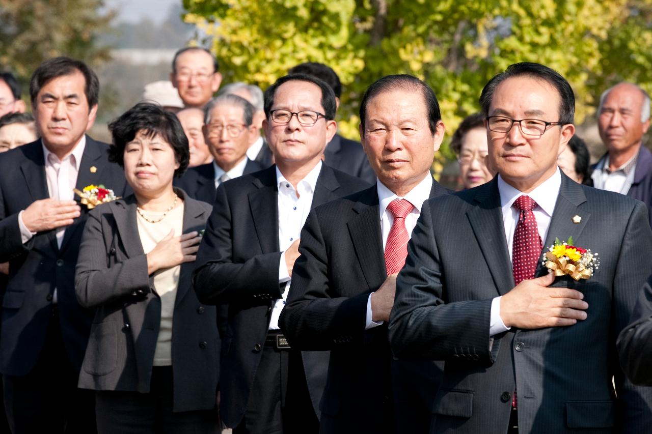 옥구농민항쟁 기념식