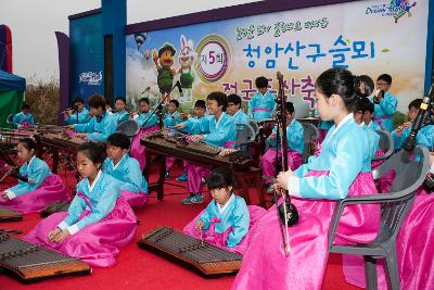 청암산구슬뫼 전국등산축제