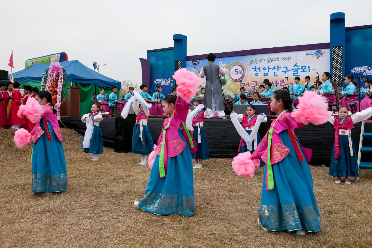 청암산구슬뫼 전국등산축제