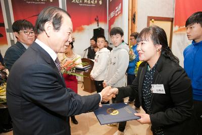 군산시 체육인의 밤 행사