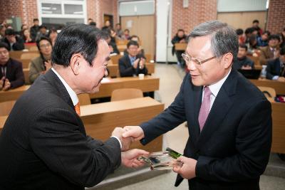 군산대 추계학술대회