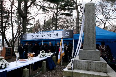 순직의용소방대원 추모위령제