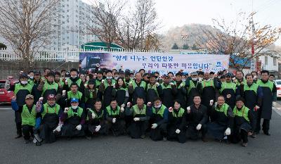 타타대우와 함께는 사랑의 연탄나눔행사