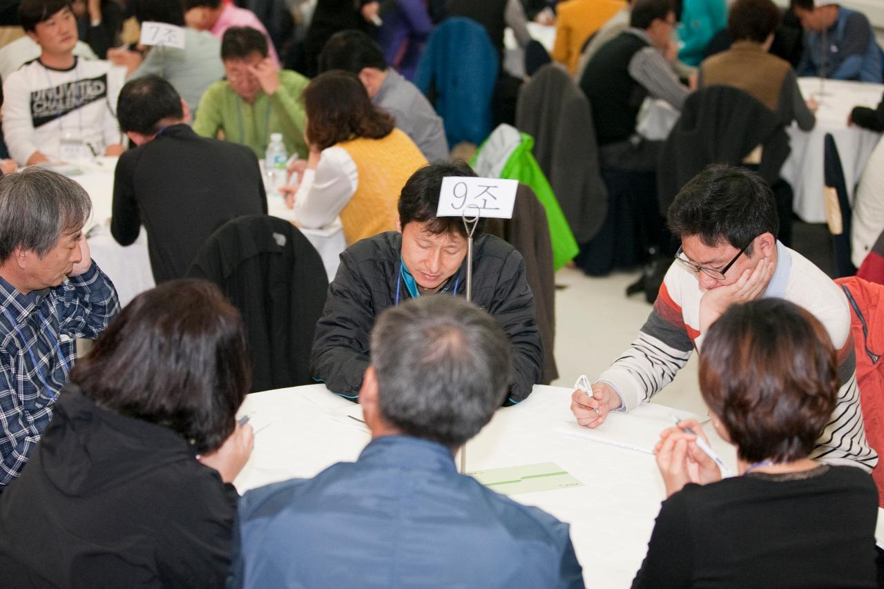 대구 동구청 자매도시간 합동교육