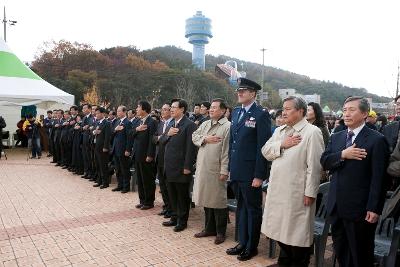 철새축제 개막식