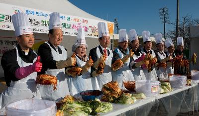 4대종단 자원봉사 협약 및 김장담그기