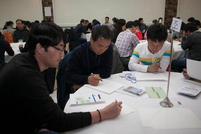 대구 동구청 자매도시간 합동교육