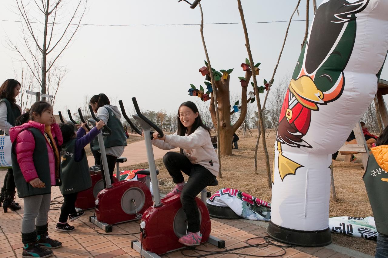 철새축제