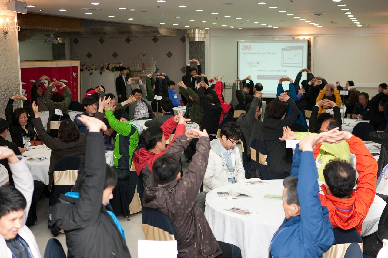 대구 동구청 자매도시간 합동교육