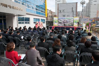 통계청 군산사무소 준공식