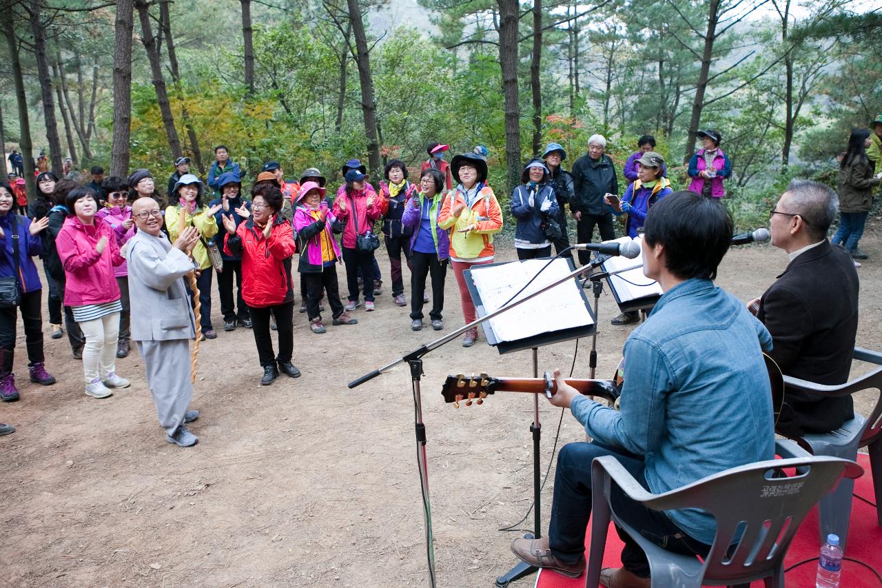 청암산구슬뫼 전국등산축제