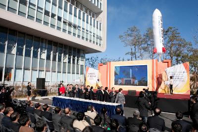 산학융합지구 조성공사 준공식