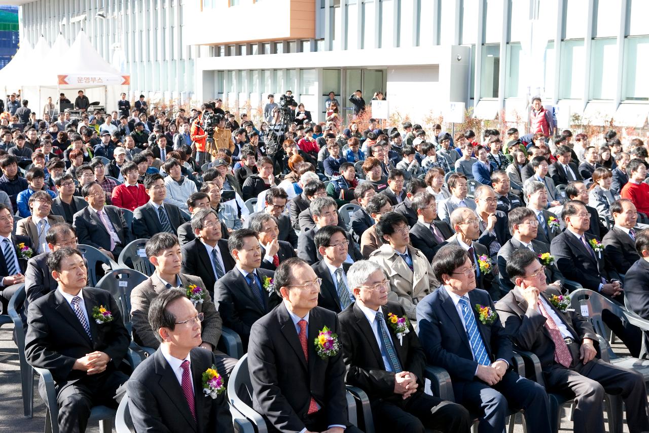 산학융합지구 조성공사 준공식