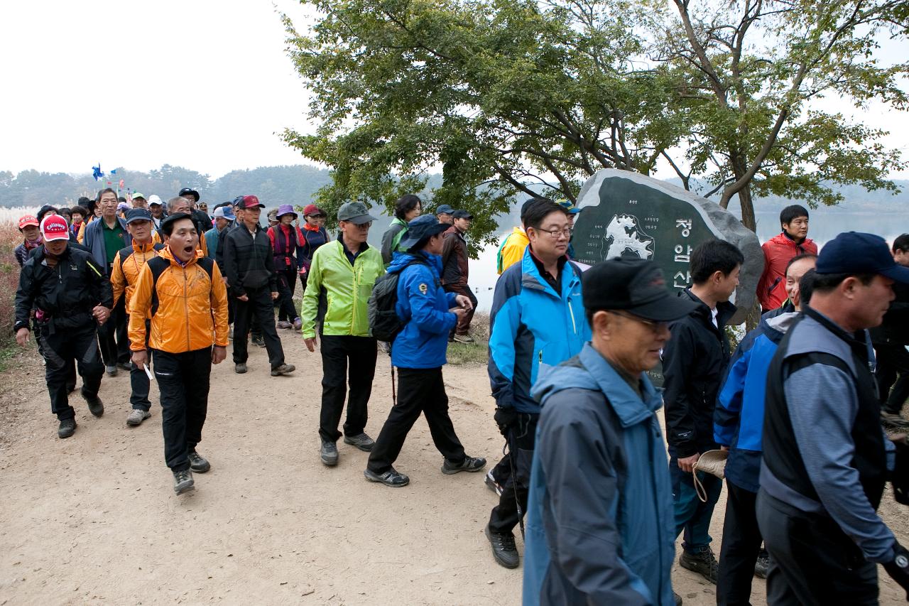 청암산구슬뫼 전국등산축제